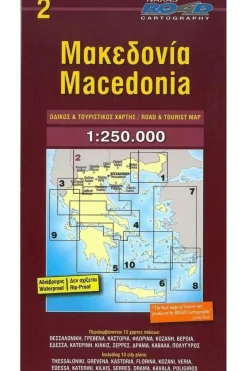 New Road Editions Macedonië (+r) road ed. 2017